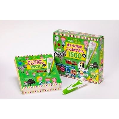 小学館 タッチペンでいっぱいあそべる!まいにちのことばずかん1500 英語つき Book |  | 01