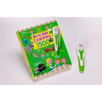 小学館 タッチペンでいっぱいあそべる!まいにちのことばずかん1500 英語つき Book |  | 02