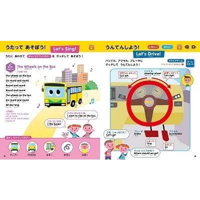 小学館 タッチペンでいっぱいあそべる!まいにちのことばずかん1500 英語つき Book |  | 08