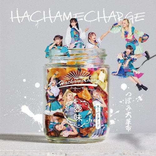 つぼみ大革命 HACHAMECHARGE ［CD+DVD］＜Type-A＞ CD | 