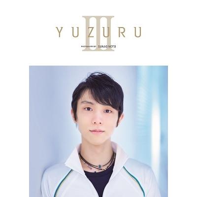 羽生結弦 YUZURU III 羽生結弦写真集 Book |  | 01