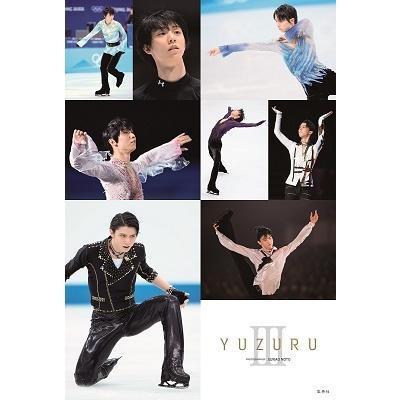 羽生結弦 YUZURU III 羽生結弦写真集 Book |  | 02