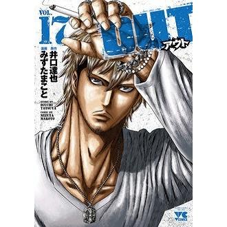 井口達也 OUT 17 ヤングチャンピオンコミックス COMIC | 