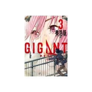 奥浩哉 GIGANT (3) COMIC | 