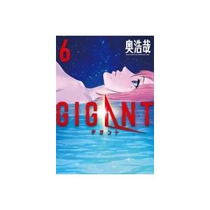 奥浩哉 GIGANT (6) COMIC | 
