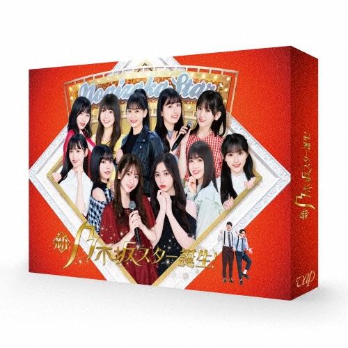 乃木坂46 新・乃木坂スター誕生! 第1巻 Blu-ray BOX Blu-ray Disc | 