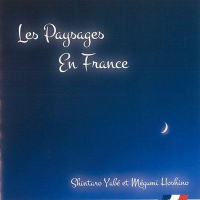 矢邉新太郎 フランスの風景 CD | 