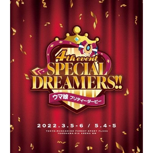 ウマ娘 プリティーダービー 4th EVENT「SPECIAL DREAMERS!!」 Blu-ray Disc | 