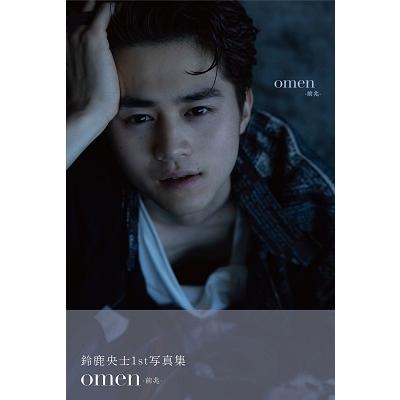 鈴鹿央士 鈴鹿央士ファースト写真集『omen-前兆-』 Book | 