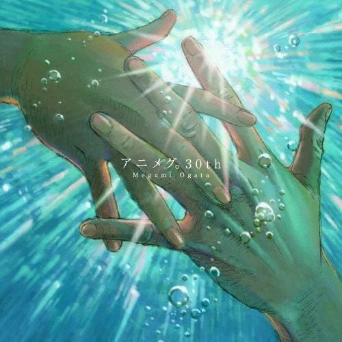 緒方恵美 アニメグ。30th CD | 