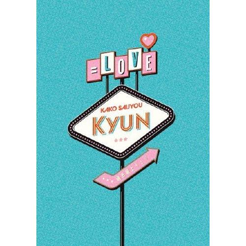 ＝LOVE 過去最上キュン＜完全生産限定盤＞ Blu-ray Disc | 