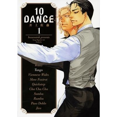 Banda Zagal 10DANCE(1) COMIC | 