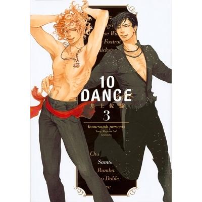 Banda Zagal 10DANCE(3) COMIC | 
