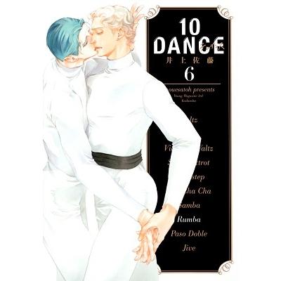 Banda Zagal 10DANCE(6) COMIC | 