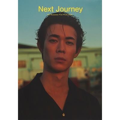 宮沢氷魚 宮沢氷魚 ファースト写真集 『Next Journey』 Book | 