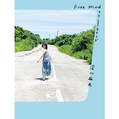 深川麻衣 深川麻衣写真集『Free Mind』 Book | 