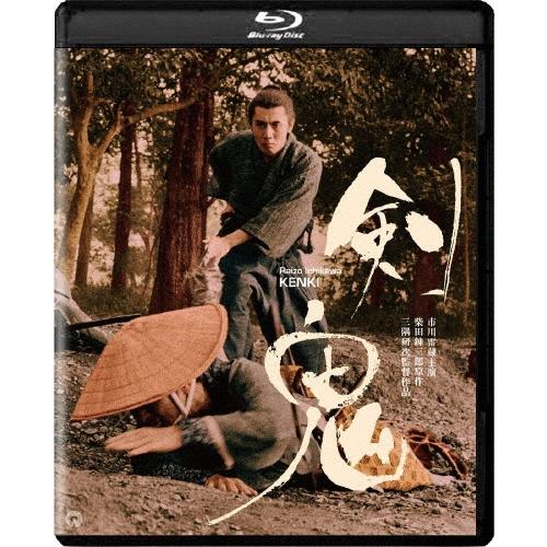剣鬼 4K デジタル修復版 ［Blu-ray Disc+DVD］ Blu-ray Disc | 