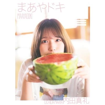 内田真礼 内田真礼1stフォトブック まあやドキ Book |  | 02