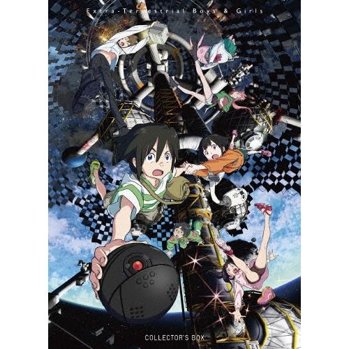 地球外少年少女 COLLECTORS BOX Blu-ray Disc | 