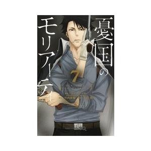 三好輝 憂国のモリアーティ 7 ジャンプコミックス COMIC | 