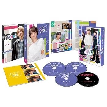 ボーイフレンド降臨! DVD-BOX DVD | 