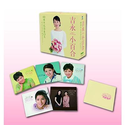 【未開封】吉永小百合 ベスト100 CD6枚組 ボックスセット 未開封】吉永小百合 ベスト100 CD6枚組 ボックスセット CD