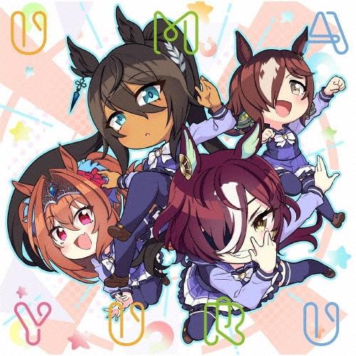 Various Artists アニメ『うまゆる』アルバム CD | 