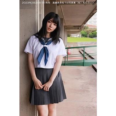 進藤あまね 進藤あまね1st写真集翠〜Midori〜 Book |  | 03