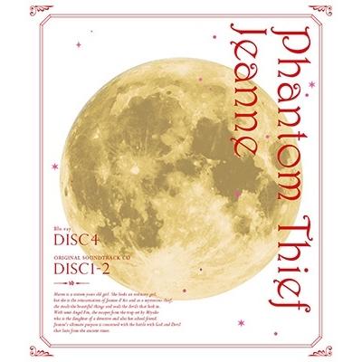 神風怪盗ジャンヌ Complete Blu-ray BOX ［4Blu-ray Disc+2CD］＜初回
