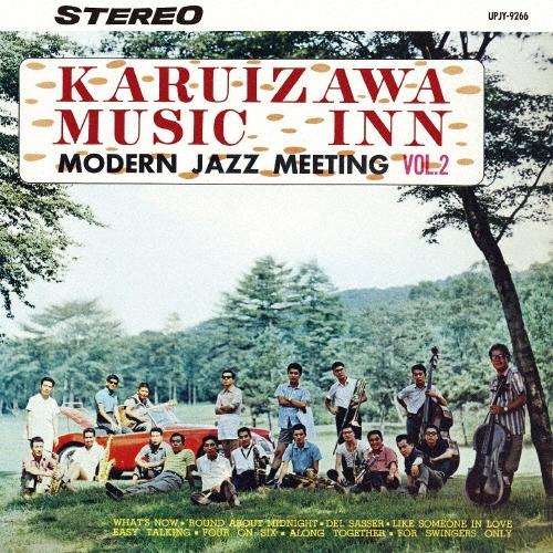 Various Artists 軽井沢ミュージック・イン VOL.2 -モダン・ジャズ・ミーティング- [Remastered 2023]＜赤盤/限定盤＞ LP | 