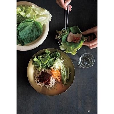 キム・ナレ おいしい韓国料理のレシピ Book |  | 03