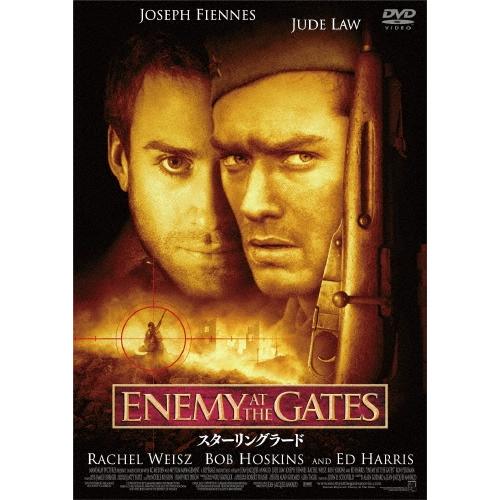スターリングラード DVD | 