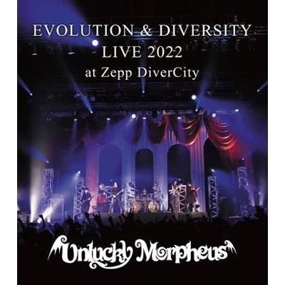 Unlucky Morpheus エヴォリューション・アンド・ダイバーシティ・ライブ2022 アット・ゼップ・ダイバーシティ Blu-ray Disc | 