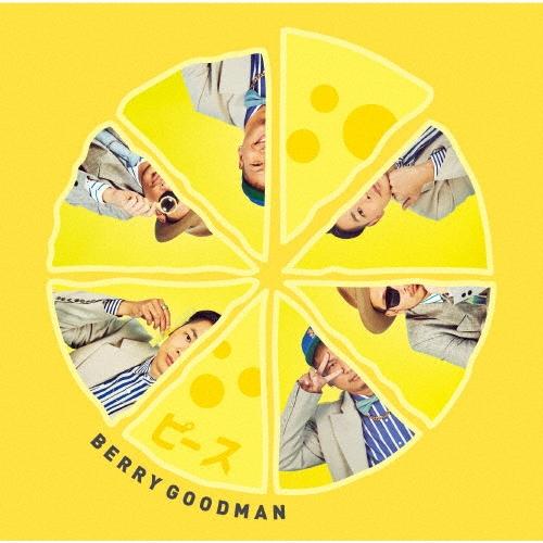 ベリーグッドマン ピース＜初回限定盤＞ CD | 
