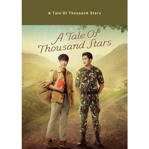 A Tale of Thousand Stars Blu-ray BOX Blu-ray Disc | 