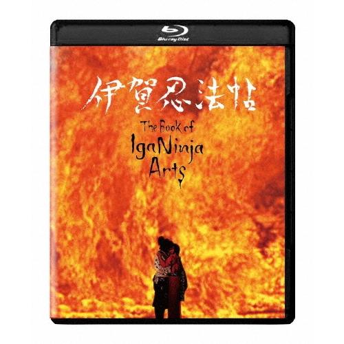 伊賀忍法帖 4Kデジタル修復【HDR版】 ［4K Ultra HD Blu-ray Disc+Blu-ray Disc+CD］ Ultra HD | 