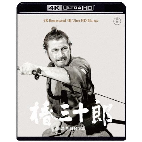 椿三十郎 Ultra HD | 