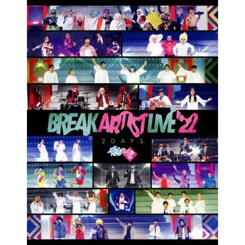 Various Artists 有吉の壁 Break Artist Live'22 2Days Blu-ray BOX ［2Blu-ray Disc+DVD］ Blu-ray Disc | 