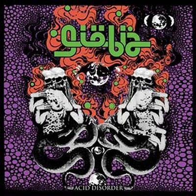 Giobia Acid Disorder CD | 