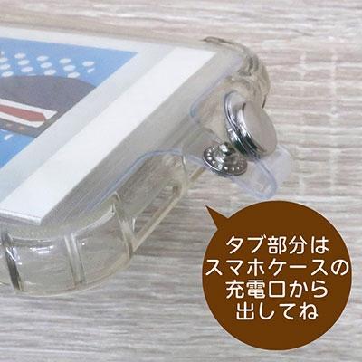 カードカバー フォンタブ型 Accessories |  | 07