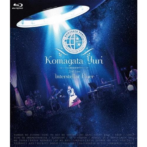 駒形友梨 Komagata Yuri 2nd Live 〜Interstellar Flyer〜 Blu-ray Disc | 