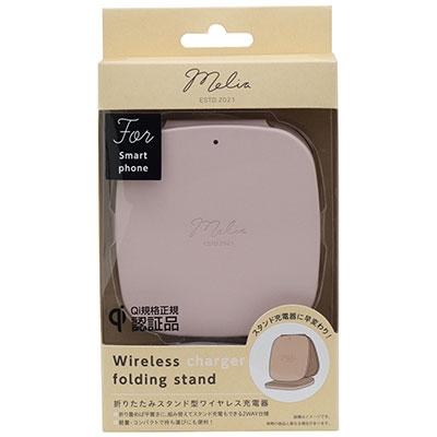 Melia 折りたたみスタンド型 ワイヤレス充電器 ピンク Accessories |  | 03