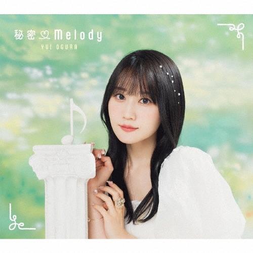 小倉唯 秘密・Melody ［CD+ミニ写真集］＜初回限定盤B＞ 12cmCD Single | 
