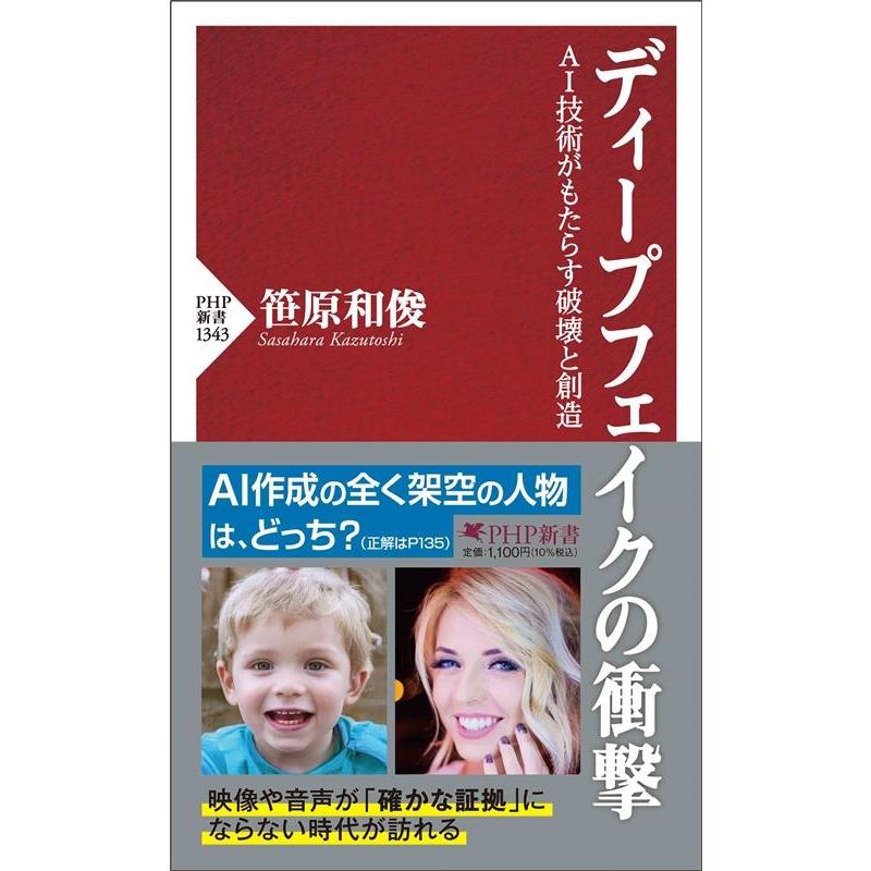 創造的破壊の書 Amazon.co.jp: 創造的破壊――グローバル文化経済学とコンテンツ