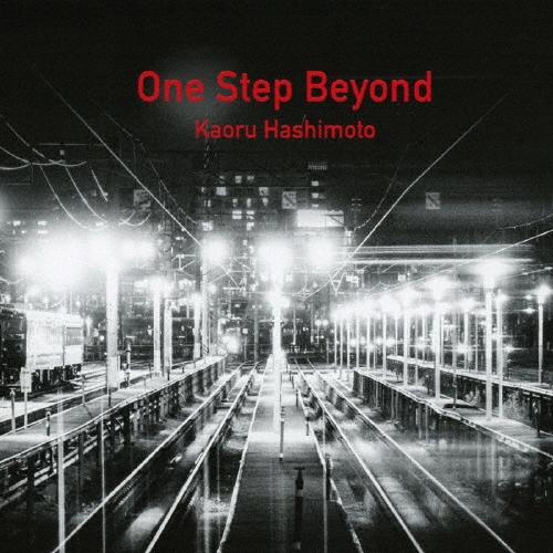 橋本芳 One Step Beyond CD | 