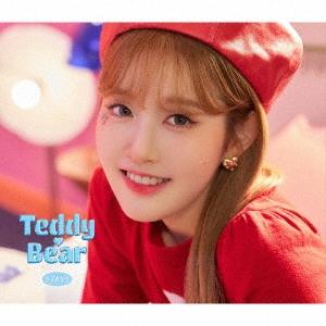 STAYC Teddy Bear -Japanese Ver.-＜Solo盤 SIEUN盤＞ 12cmCD Single