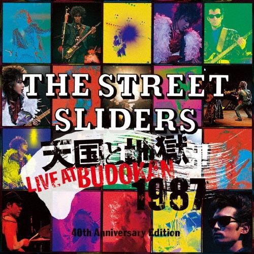 THE STREET SLIDERS 天国と地獄 LIVE AT BUDOKAN 1987 40th Anniversary Edition ［2Blu-ray Disc+2Blu-spec CD2+BOOK Blu-ray Disc | 