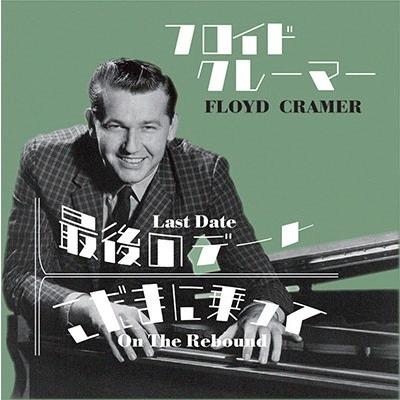 Floyd Cramer 最後のデート+こだまに乗って CD | 