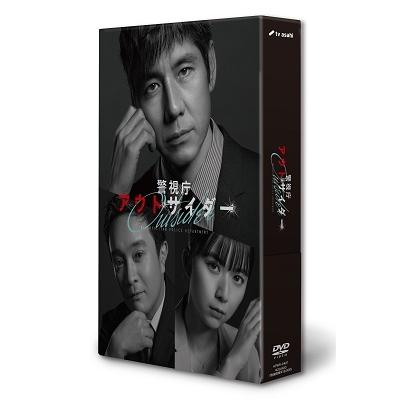 警視庁アウトサイダー DVD-BOX DVD |  | 02
