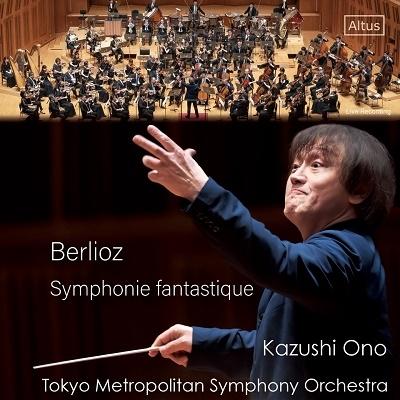大野和士 ベルリオーズ: 幻想交響曲 Op.14 CD | 